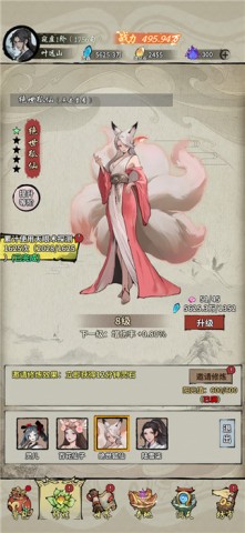 诡道修真路(1)