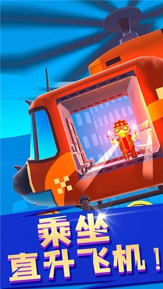 开心跳跳射击图4