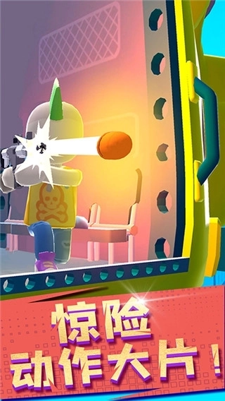 开心跳跳射击图2