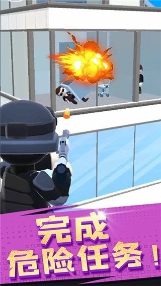 开心跳跳射击图3