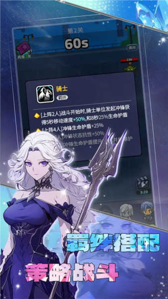 摸鱼骑士(3)