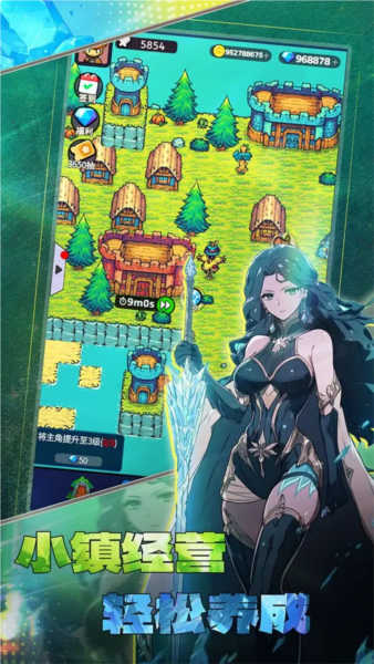 摸鱼骑士(2)
