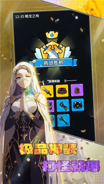 摸鱼骑士(1)