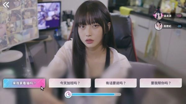 阿西美女室友竟然游戏手机版(1)