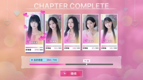 阿西美女室友竟然游戏手机版(3)