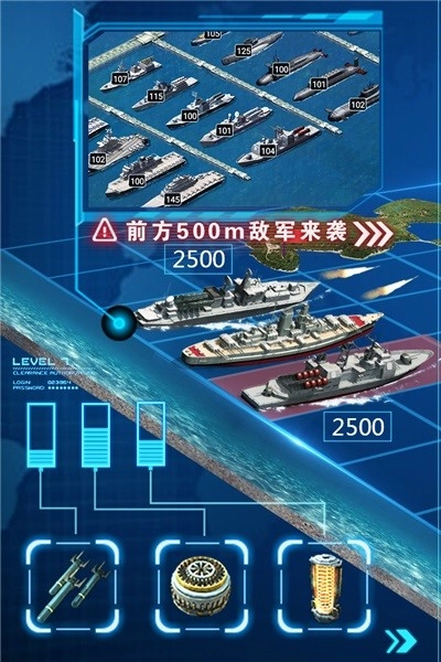 超级舰队腾讯渠道服(2)