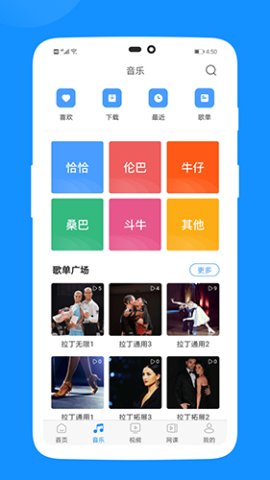 拉丁一百(1)