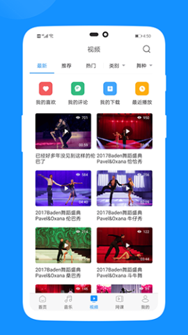 拉丁一百(2)