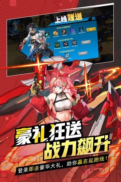 格斗城之战正版图4