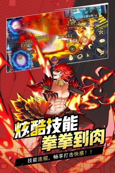 格斗城之战正版图3