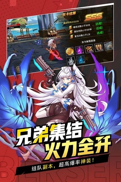 格斗城之战正版图5