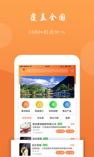 蝴蝶客演艺(1)