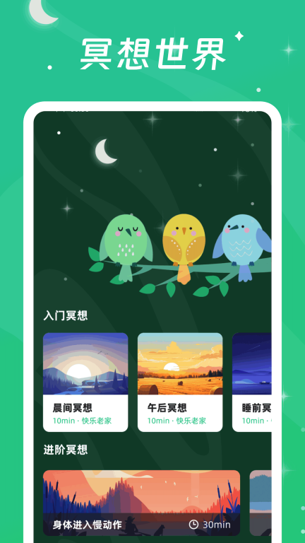 一步有喜(2)