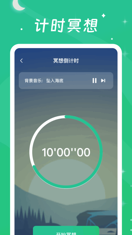 一步有喜(3)