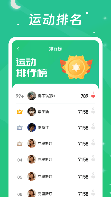 一步有喜(4)