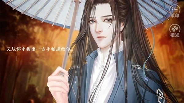 我劝你善良一点手机版图3