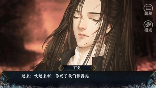 我劝你善良一点手机版图1