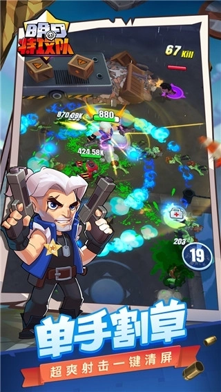 明日特攻队测试服(3)