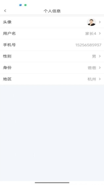 爱心小叮当官网版图4