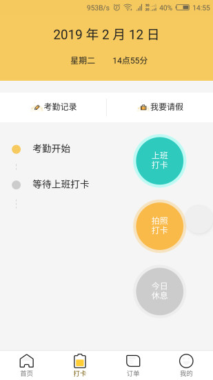 机集(4)