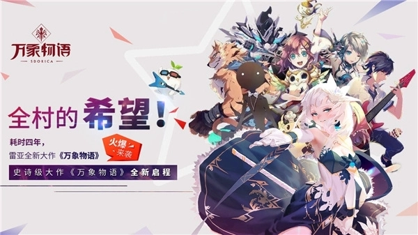音乐世界最新版图5