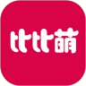比比萌