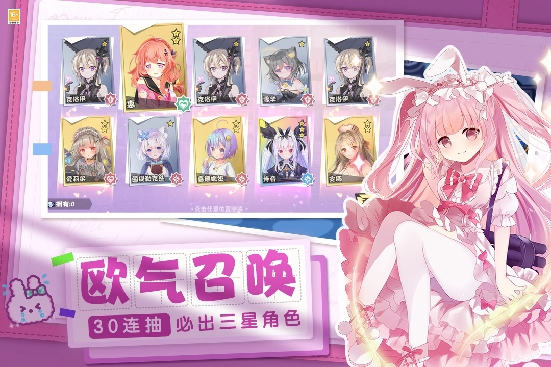 交错残响日服手机版(5)