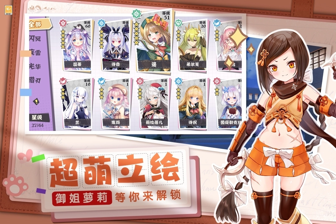 交错残响日服手机版(2)