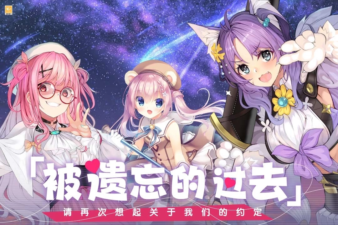 交错残响日服手机版(1)