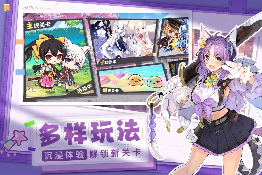 交错残响日服手机版(4)