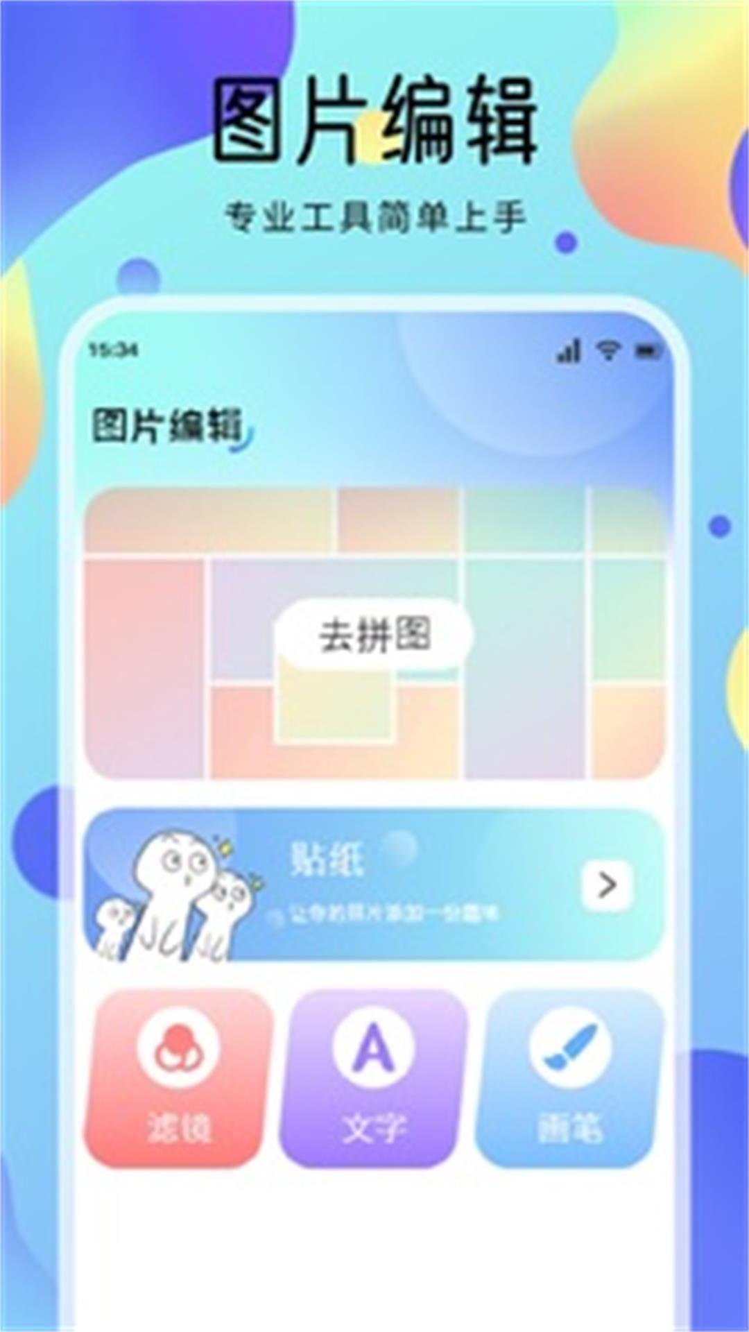 锁屏启动壁纸(1)