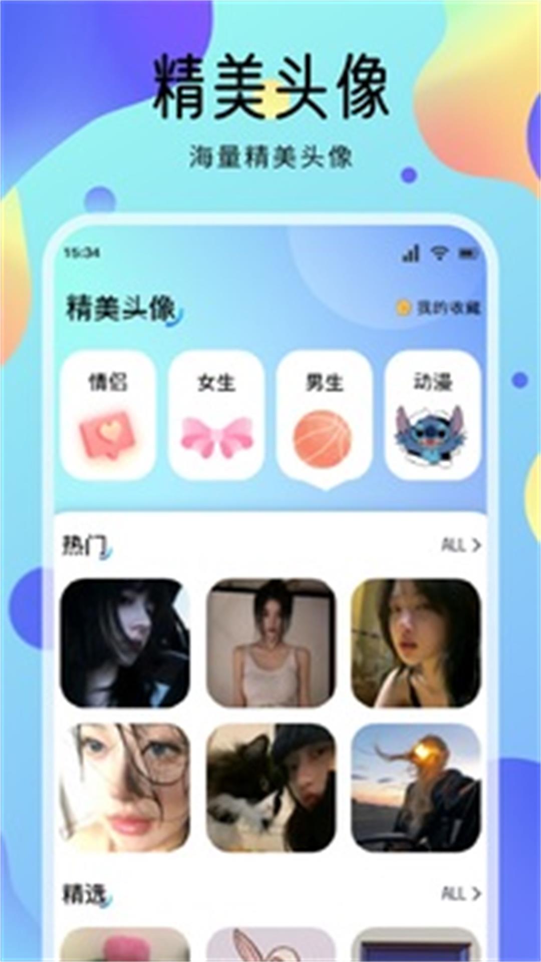 锁屏启动壁纸(2)