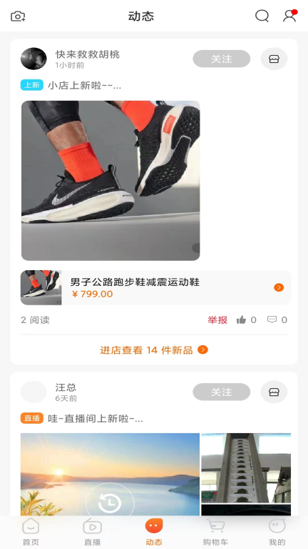 茂臻商城(2)