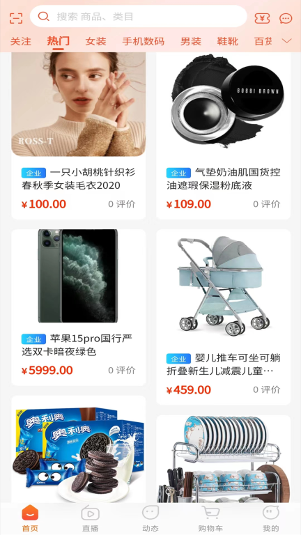 茂臻商城(4)
