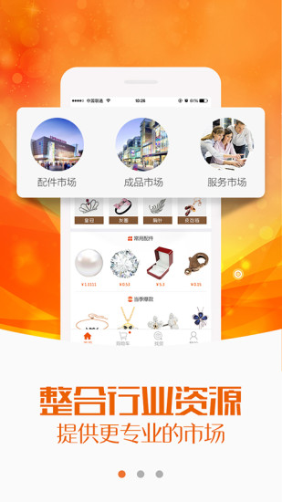 聚饰云(1)