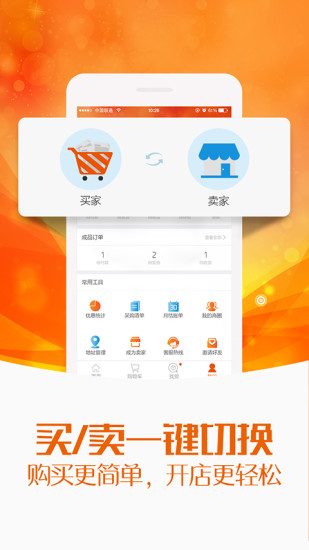 聚饰云(3)