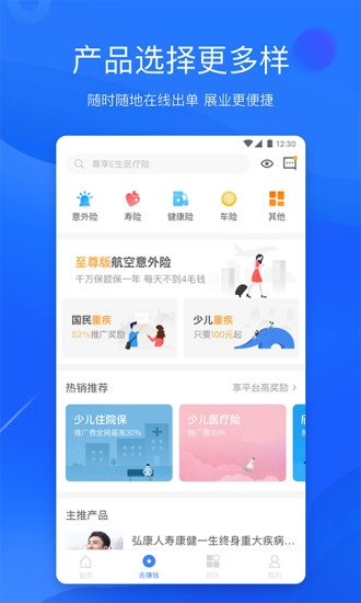武曲星
