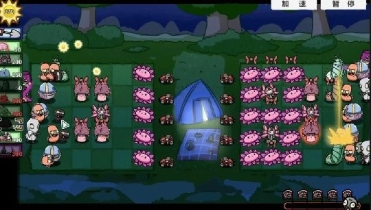 植物大战僵尸山海经手机版图1