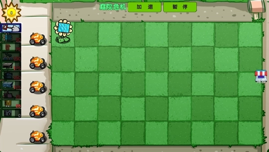 植物大战僵尸山海经手机版图3