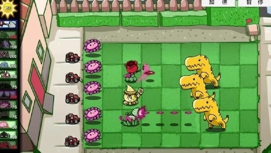 植物大战僵尸山海经手机版图2