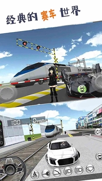 真实驾驶模拟2026最新版图1