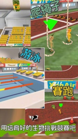 罕见生物的水族箱图1