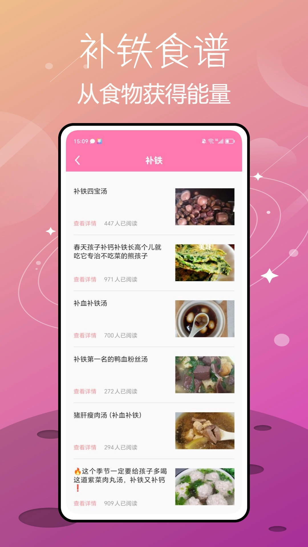 喂奶记录
