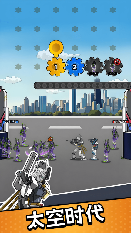 部落战争进化图1