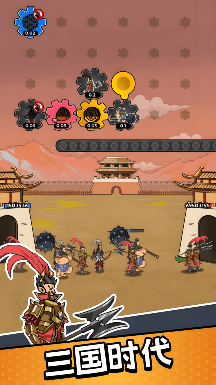 部落战争进化图2