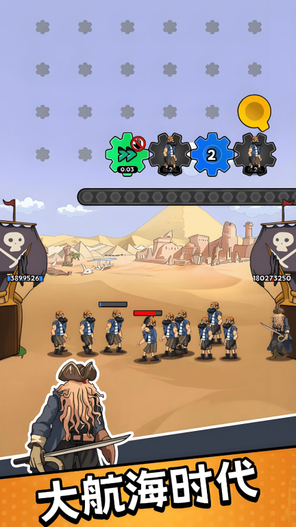 部落战争进化图3