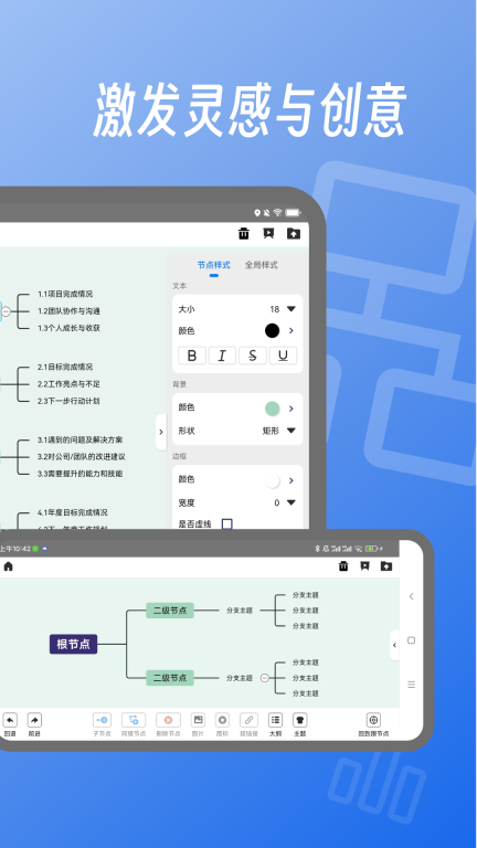 易图(4)