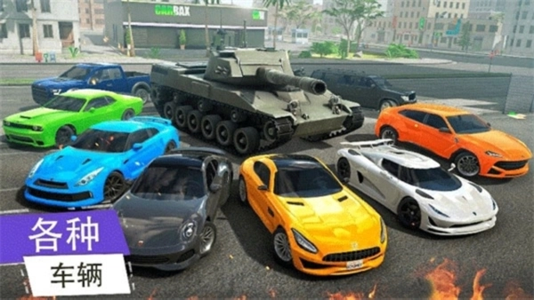 罪恶在线gco游戏图1