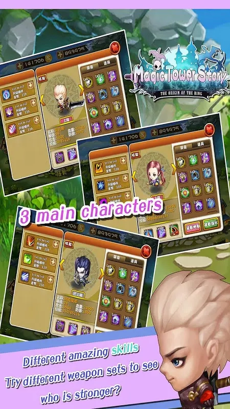 魔塔物语安卓汉化版(3)