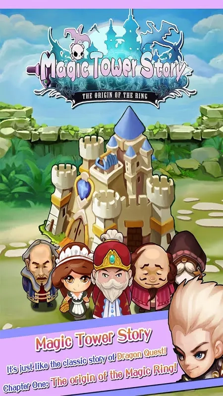 魔塔物语安卓汉化版(1)